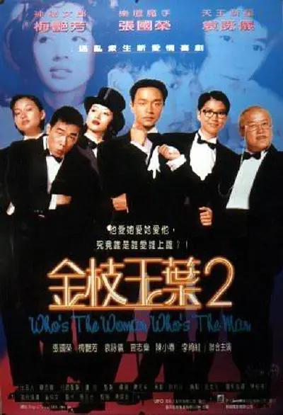 女人的娇媚